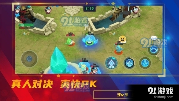 魔力大对决v1.3.4截图1