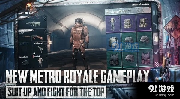 pubgmobile国际服正式版v2.9.4截图2