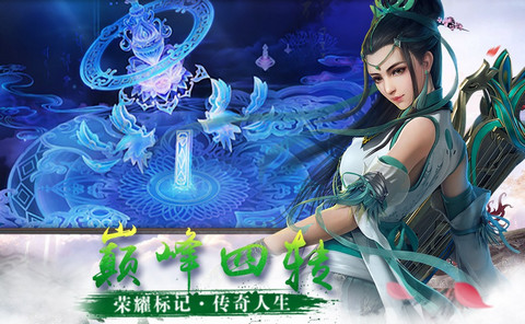 幽城幻剑录v1.4.7截图2