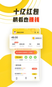 精彩看点appv1.3.7截图1