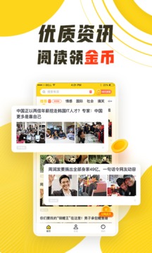 精彩看点appv1.3.7截图2