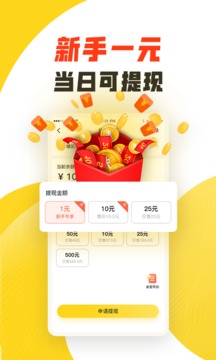 精彩看点appv1.3.7截图3