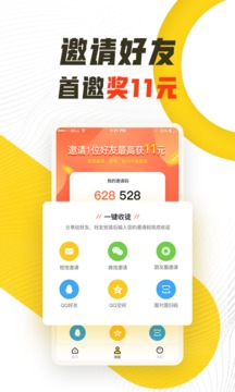 精彩看点appv1.3.7截图4