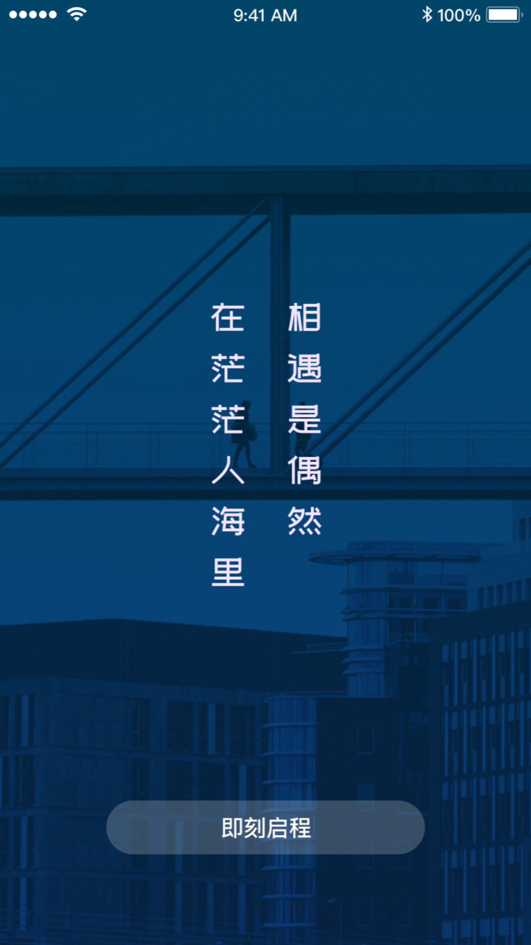 情绪广场v5.1.4截图1