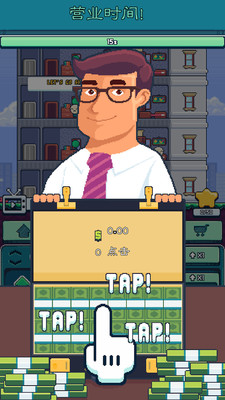 塔楼大亨v1.8截图5