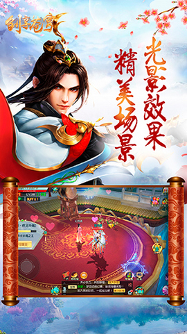 创享苍穹v1.3.5截图1