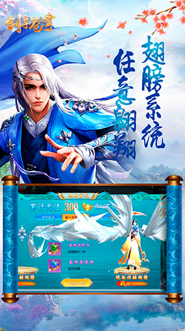 创享苍穹v1.3.5截图2