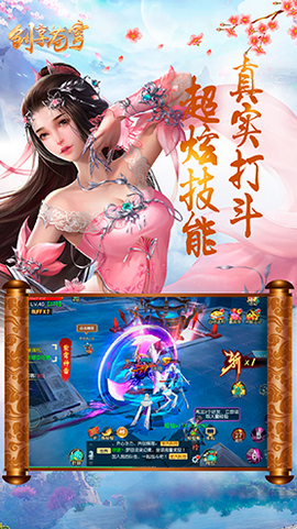 创享苍穹v1.3.5截图3