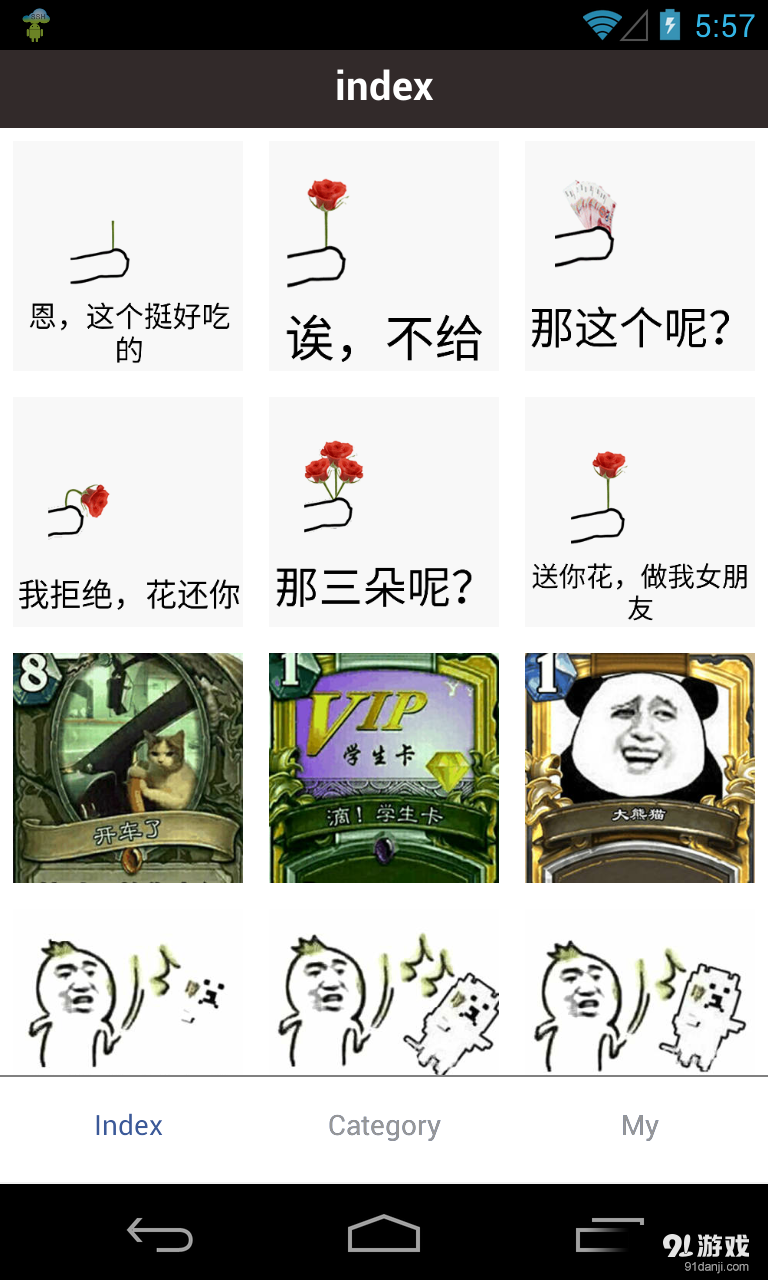 神表情v1.7截图1