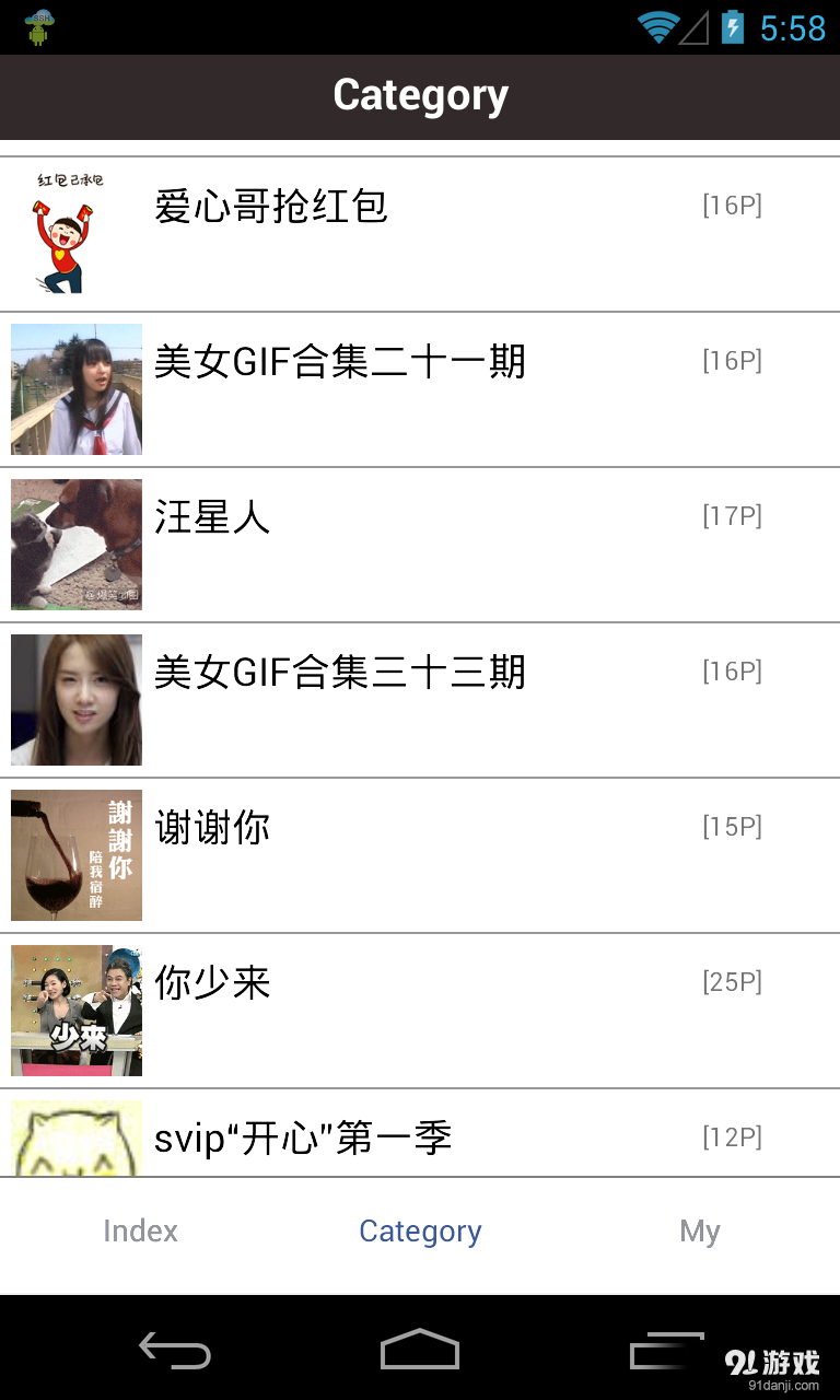 神表情v1.7截图2