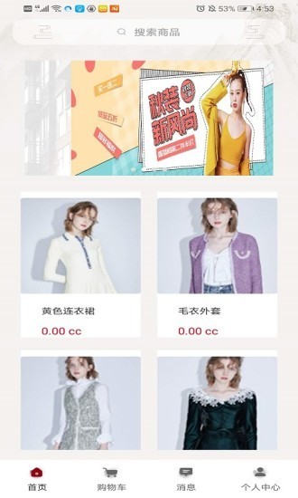 券喔喔v1.0.5截图1