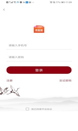 券喔喔v1.0.5截图2