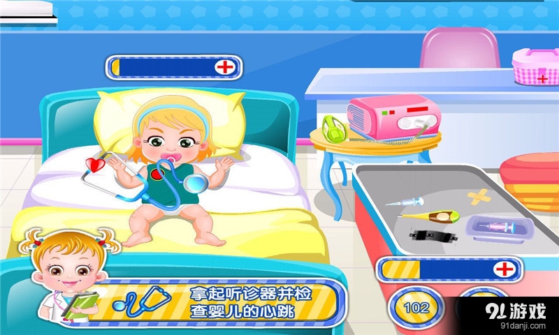 宝贝做医生v1.8截图3