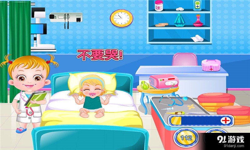 宝贝做医生v1.8截图2
