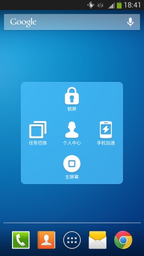 智点助手v2.6.8截图2
