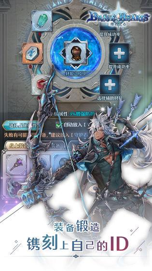 绯石之心v1.5.6截图1