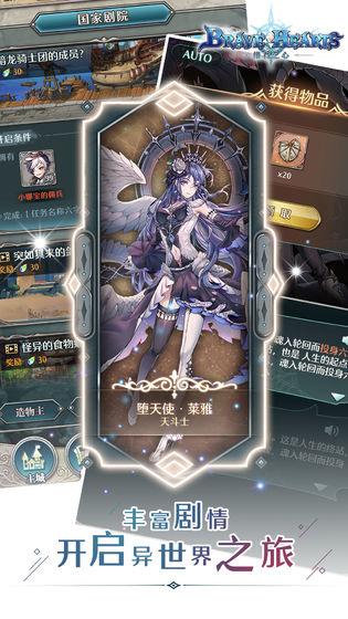 绯石之心v1.5.6截图2