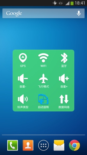 智点助手v2.6.8截图5