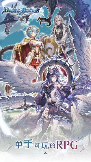 绯石之心v1.5.6截图5