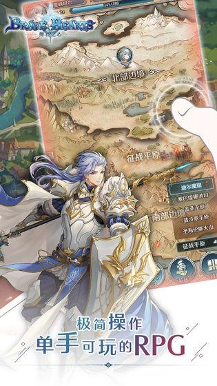 绯石之心v1.5.6截图4