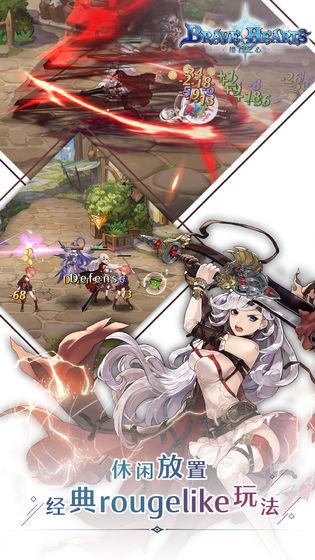 绯石之心v1.5.6截图3