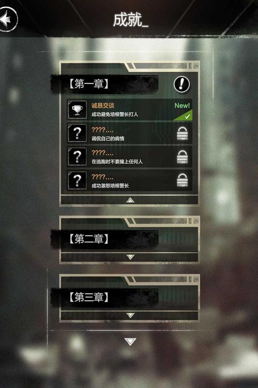 探魇手游v1.3.4截图2