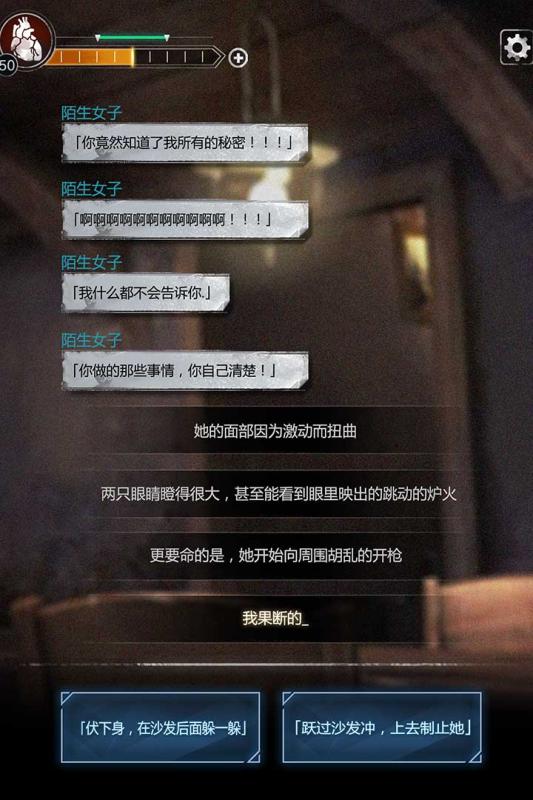 探魇手游v1.3.4截图4
