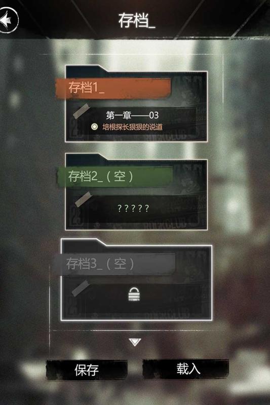 探魇手游v1.3.4截图5