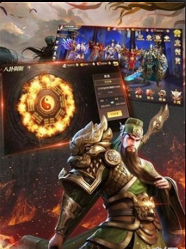 三国谋略志九游版v1.3.4截图1