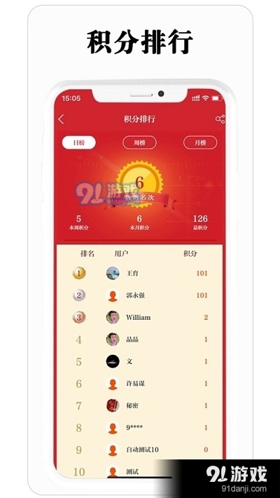 保密观v1.4.65截图1