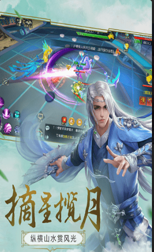 仙童计划v1.7截图2