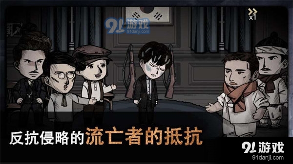 迈哲木：佩奇卡v1.1.3截图3