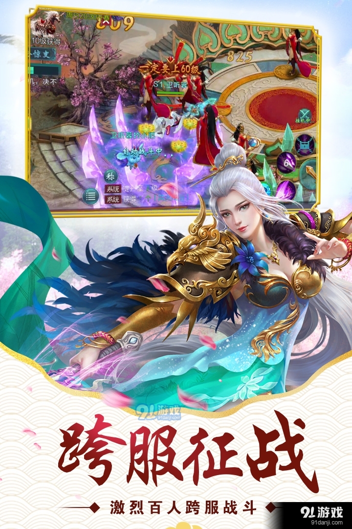 暗黑猎手v1.4截图3