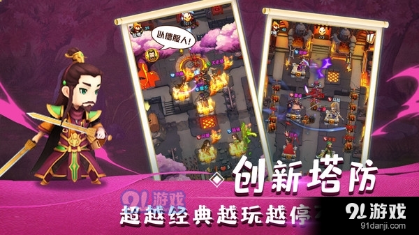 全民主公Ⅱv1.7截图4