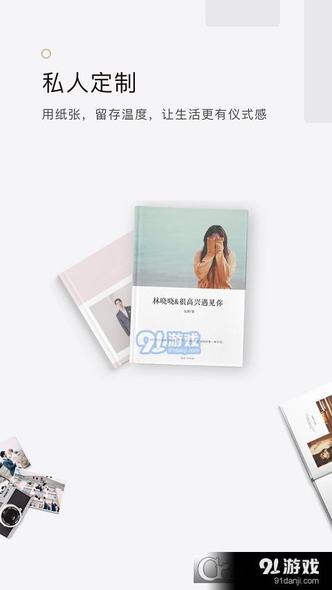 拾柒电子书册v6.17.13截图4