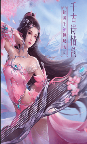 仙童计划v1.7截图3