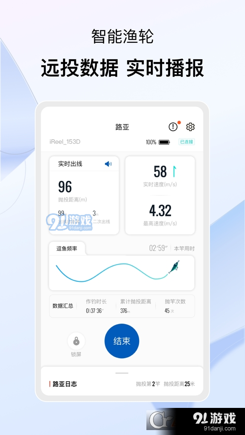 卡斯丁v1.5.9截图1