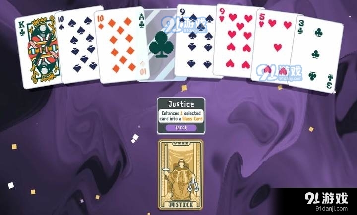 小丑牌安卓汉化版中文版v1.0.7截图2