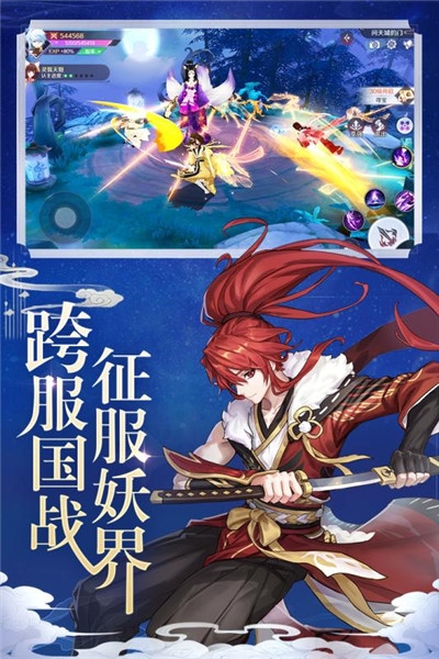 天姬变之青丘神狐v2.14截图3