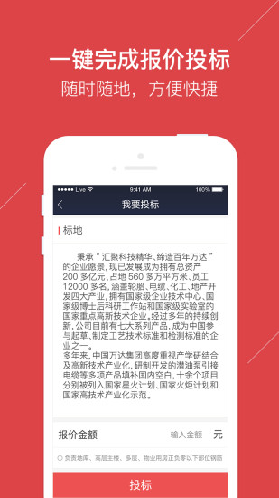 包公v2.4.8截图1
