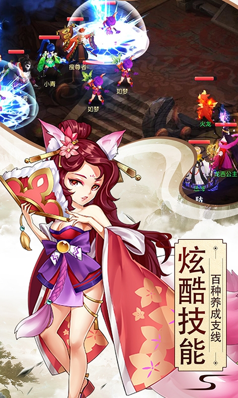 冲向地心满V版v1.10截图1