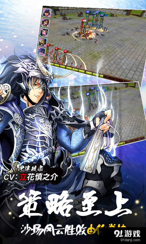 战国修罗SOULv1.3.5截图2