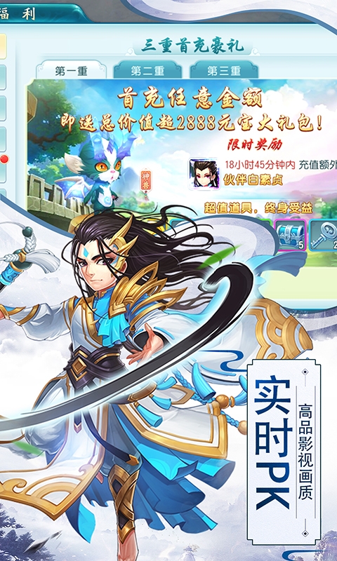 冲向地心满V版v1.10截图2