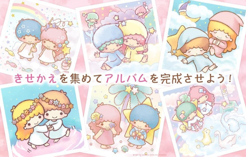 双子星梦之旅v1.5.11截图1