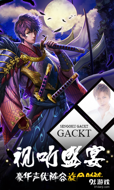 战国修罗SOULv1.3.5截图4