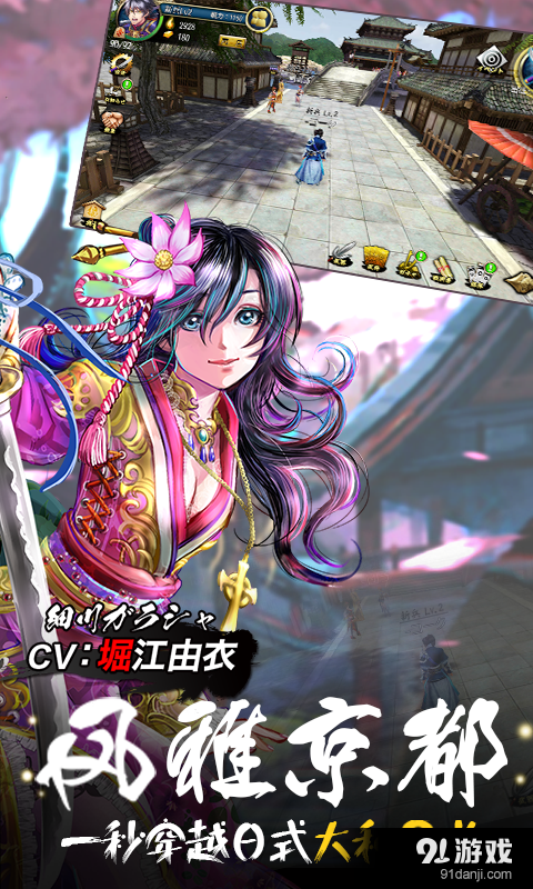 战国修罗SOULv1.3.5截图5