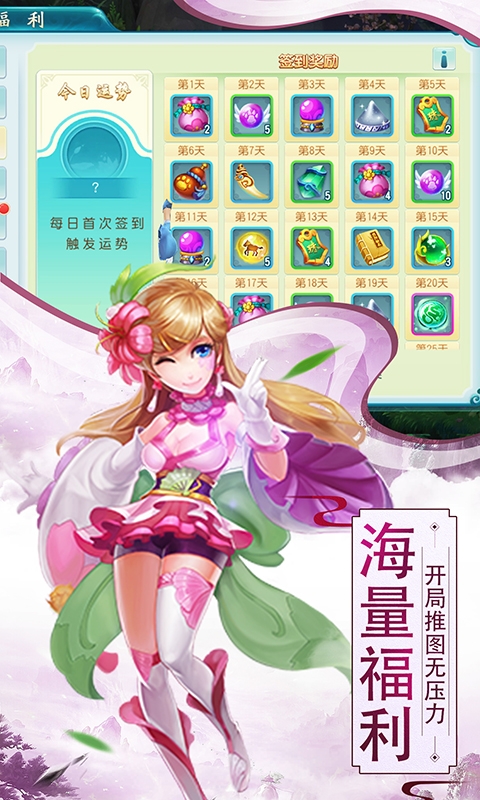 冲向地心满V版v1.10截图4