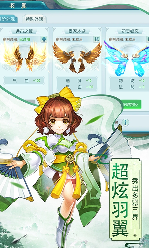 冲向地心满V版v1.10截图5