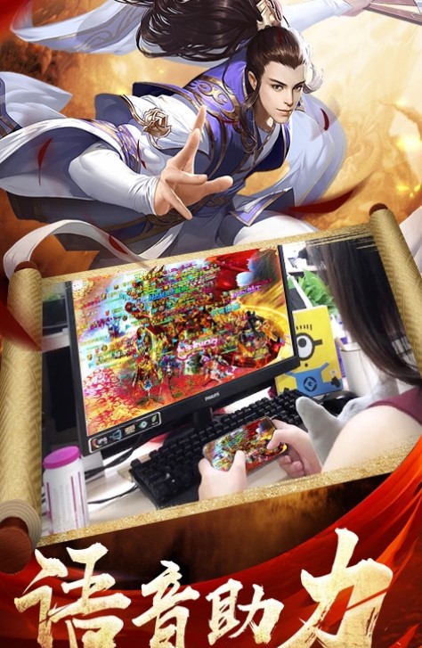 武斗仙元v1.3.5截图2