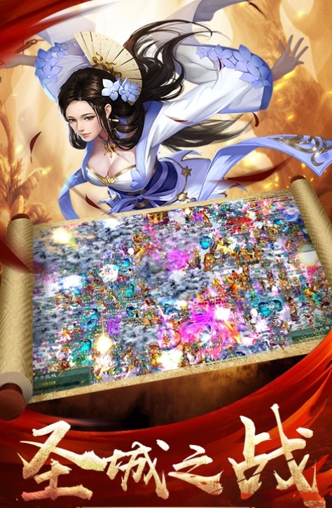 武斗仙元v1.3.5截图3